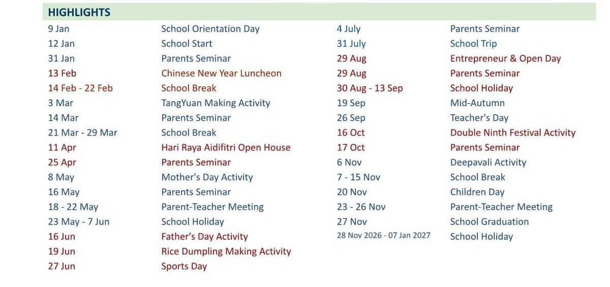 2026 年幼兒部重點事項